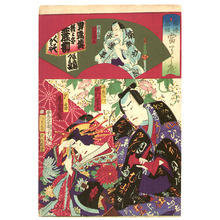 Toyohara Kunichika: Kabuki Lovers - Artelino