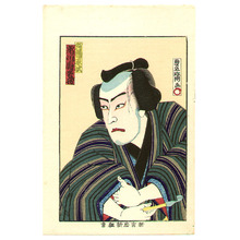 Utagawa Kunisada III: Ichikawa Sumizou - Actor Portrait - Artelino