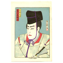 歌川国貞三代: Ichikawa Sadanji - Kabukiza Shin Kyogen - Artelino