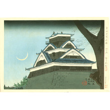 Tokuriki Tomikichiro: Kumamoto Castle - Artelino