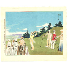 和田三造: Professional Golfer - Series Occupations of Japan in Showa - Artelino