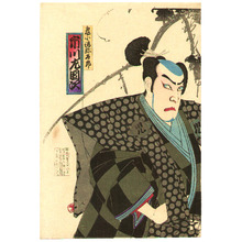 豊原国周: Samurai and Playful Monkey - Artelino