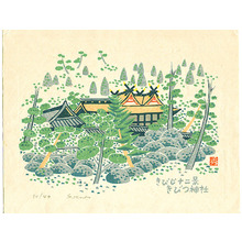 Unknown: Kibitsu Shrine - Artelino