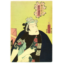 Utagawa Kunisada: Tattoo Guy - Artelino
