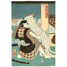 Japanischer Druck "Messenger - kabuki" von Utagawa Kunisada, 歌川国貞 (Utagawa Kunisada)