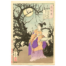 Japanese Print "Tsuki Hyakushi No. 16 - Sugawara Michizane" by Tsukioka Yoshitoshi, 月岡芳年 (Tsukioka Yoshitoshi)