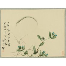 Utagawa Hiroshige: Meisho Edo Hyakkei - Mama no momiji Tekona no yashiro Tsugihashi - Artelino