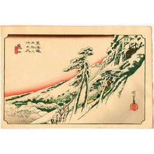 Utagawa Hiroshige: Tokaido Goju-san Tsugi no Uchi - Kameyama - Artelino