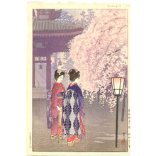 Kasamatsu Shiro: Cherry Blossoms at Heian Jingu Shrine - Artelino