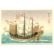 Takahashi Hiroaki: Sailing on Blue Ocean - Artelino