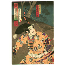 Toyohara Kunichika: Ghost Warriors and Masakado - Kabuki - Artelino