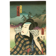 Utagawa Kunisada: Hunter Minezo - Artelino