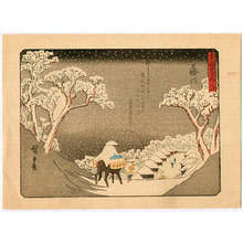 Utagawa Hiroshige: Kyoka Tokaido - No. 38 Fujikawa - Artelino