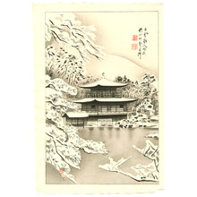 Unknown: Golden Pavilion - Artelino