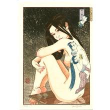 Paul Binnie: Tattoo Girl - Edo Sumi Hyakushoku - Artelino