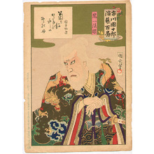 Toyohara Kunichika, 豊原国周 (Toyohara Kunichika)による浮世絵「Kiichi Hogan - Ichikawa Danjuro Engei Hyakuban」