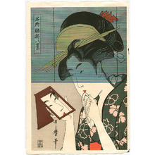 Kitagawa Utamaro: Beauty with Mirror - Artelino