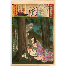 Toyohara Chikanobu: Lady Suo - Azuma Nishiki Chuya Kurabe - Artelino