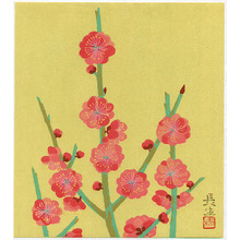 Unknown: Red Plum Blossoms - Artelino