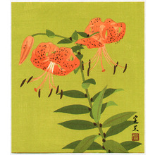 無款: Tiger Lilies - Artelino