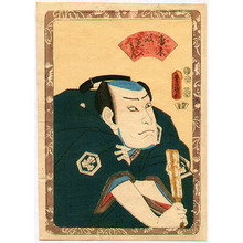 Utagawa Kunisada: Karaki Masaemon - Kabuki - Artelino