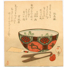 Unknown: Decorative Bowl and Scissors - Artelino