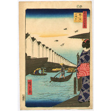 歌川広重: Yoroi Ferry, Koami-cho - 100 Famous Views of Edo - Artelino