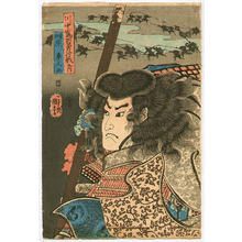 歌川国芳: General Hara - Battle of Kawanakajima - Artelino