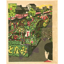 Kawanishi Hide: Kobe Port Festival - Japanese Native Customs - Artelino