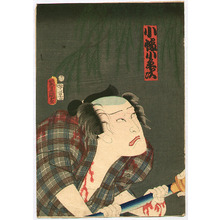 Utagawa Kunisada: Bloody Koheiji - Kabuki - Artelino