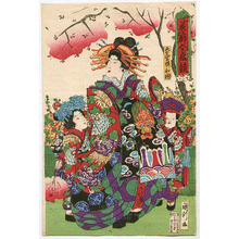Utagawa Kunitoshi: Courtesan and Kamuro - Artelino