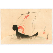 Hasegawa Konobu: Treasure Ship - Artelino