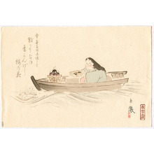 Unknown: Otafuku on a Treasure Boat - Artelino