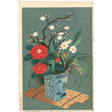 Ono Bakufu: Flower Vase - Artelino