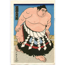 Kinoshita Daimon: Champion Sumo Wrestler Musashi-maru - Artelino