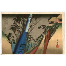 Utagawa Hiroshige: Nunohiki Waterfalls - Famous Places of Eastern Capital - Artelino