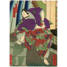 Utagawa Yoshitaki: Jitsukawa Yaozo - Kabuki - Artelino