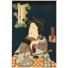 Utagawa Kunisada: Nakamura Shikan - Seven Fashionable Men - Artelino
