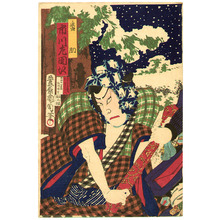 Toyohara Kunichika: Buddhists vs. Magicians - Kabuki - Artelino