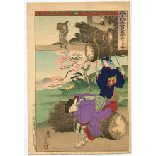 Toyohara Chikanobu: Carrying Twigs - Nijushi Ko Mitate E Awase - Artelino