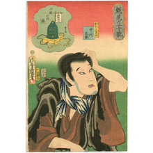 歌川国貞: Nakamura Shikan - Kabuki - Artelino