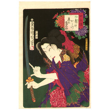 豊原国周: Sword Woman - Kabuki - Artelino