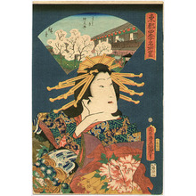 Utagawa Kunisada: Courtesan at Yoshiwara - Artelino
