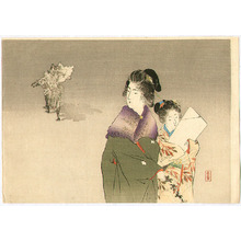 Tsutsui Toshimine: Mother and Child - Artelino