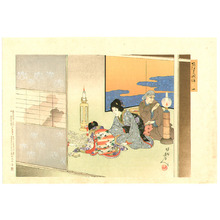 Toyohara Chikanobu: Playing Cards - Fuku Zukushi - Artelino