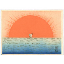 Unknown: Treasure Ship and Rising Sun - Artelino