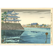 Japanese Print "Nagoya Castle" by Tokuriki Tomikichiro, 徳力富吉郎 (Tokuriki Tomikichiro)