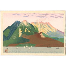 Hagiwara Hideo: Twilight in Sakurajima - Artelino