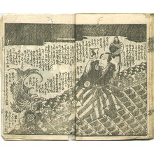 Japanese Print "Action Story - E-hon Book" by Utagawa Kunisada, 歌川国貞 (Utagawa II Kunisada)