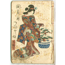 Japanischer Druck "Inaka Genji - E-hon Book" von Utagawa Kunisada, 歌川国貞 (Utagawa Kunisada)